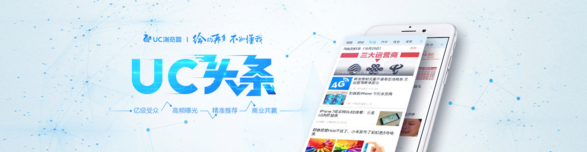 慈溪百度代理开户