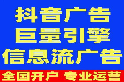 不同行业的SEM专员成功案例分析
