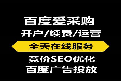 百度竞价推广代运营全流程解析——以某旅游公司为例