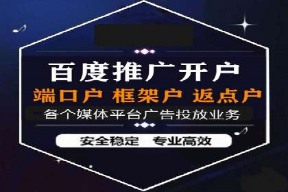 百度推广的投放技巧：从冷启动到热销的历程
